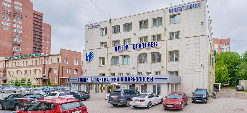 «Бехтерев»